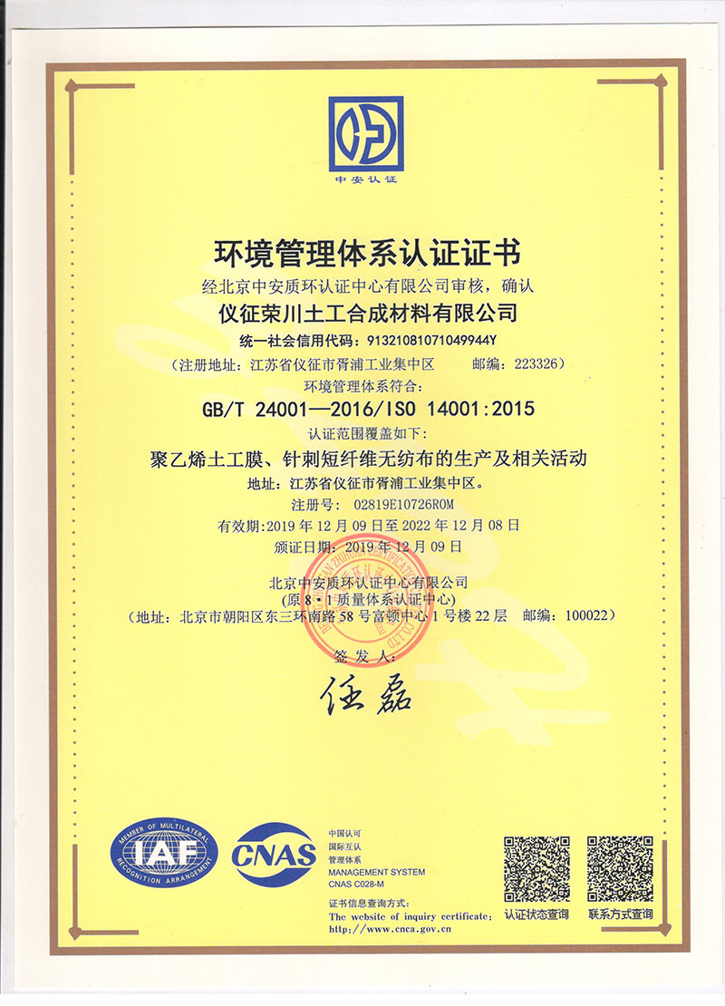 資質(zhì)榮譽(yù)2