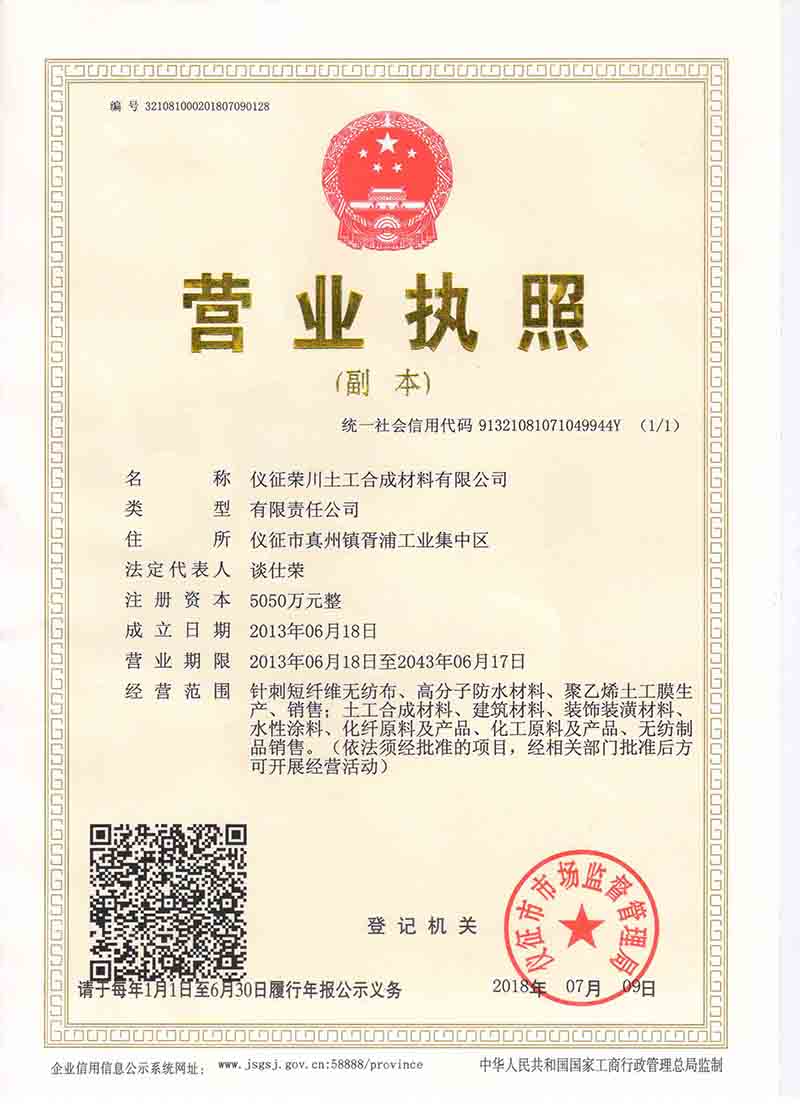 資質(zhì)榮譽(yù)4